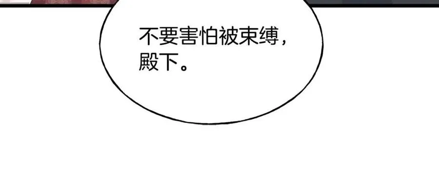 第58话 黑历史 第63页