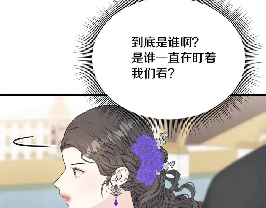第58话 黑历史 第68页