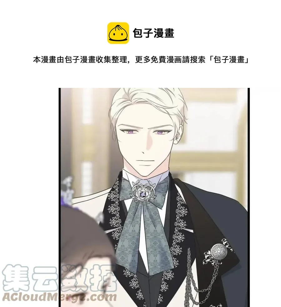 第58话 黑历史 第73页