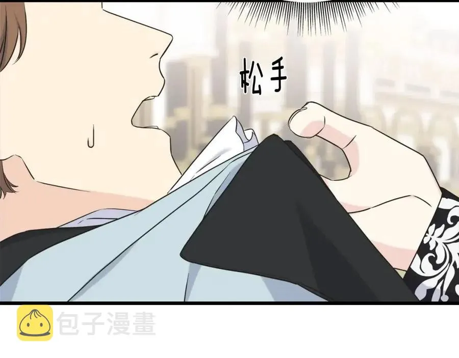 第58话 黑历史 第100页