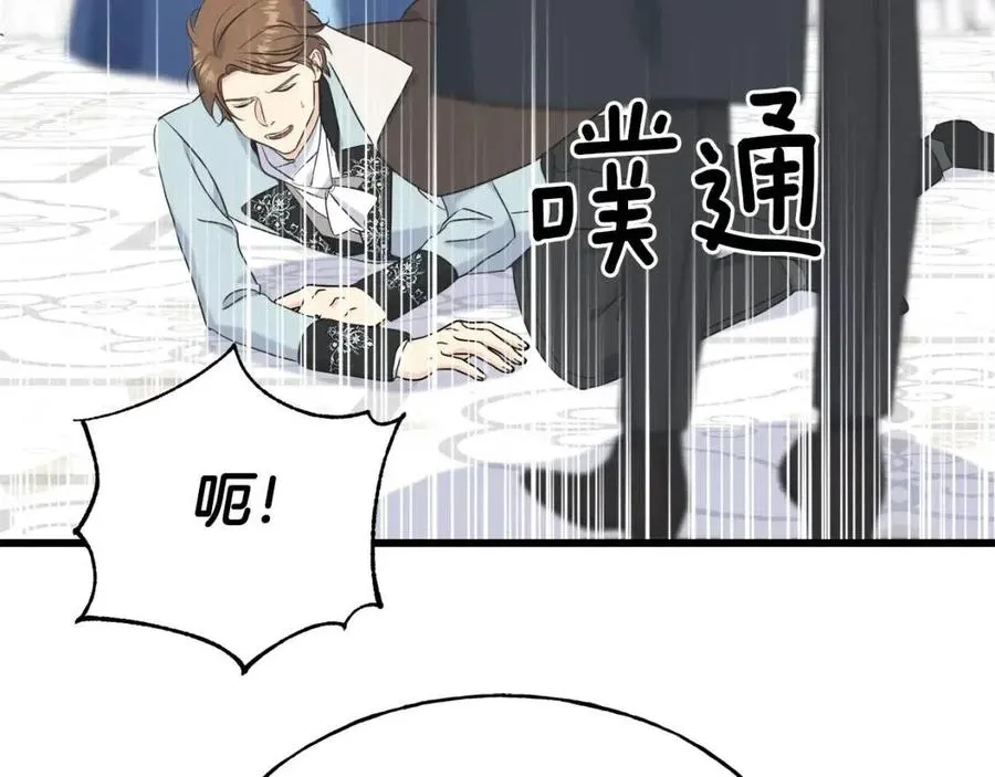 第58话 黑历史 第102页