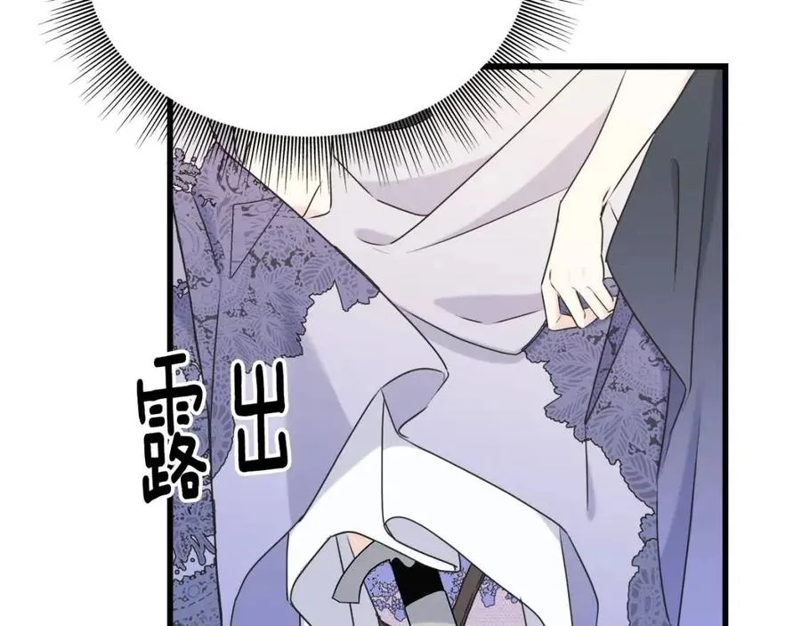 第58话 黑历史 第110页