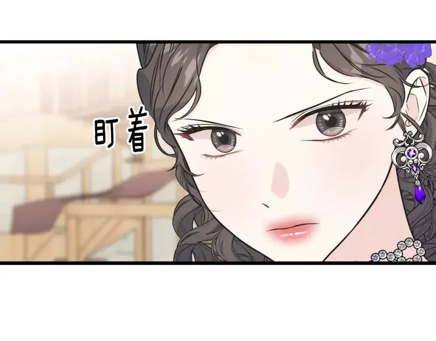 第58话 黑历史 第112页