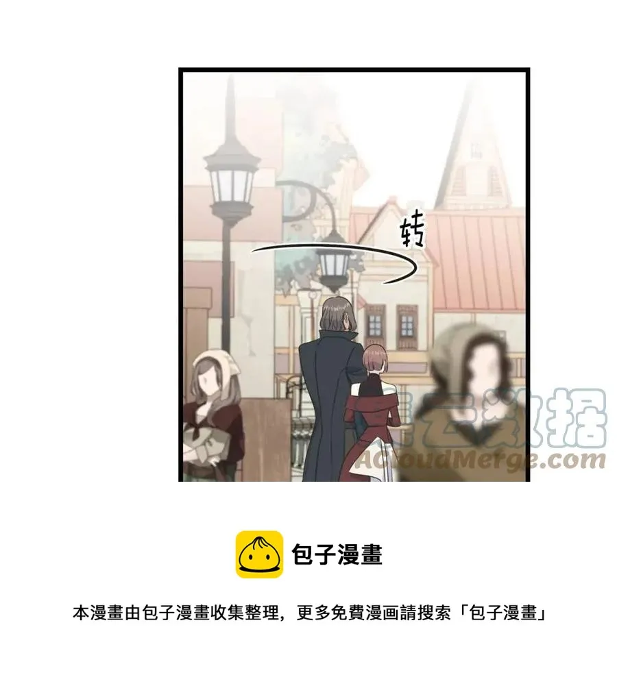 第58话 黑历史 第113页