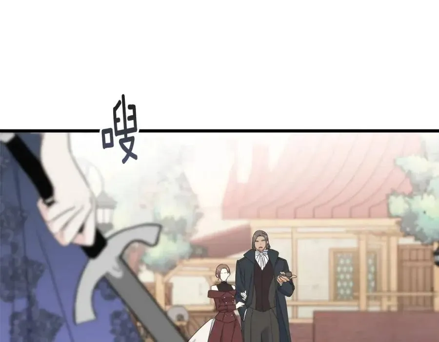 第58话 黑历史 第116页