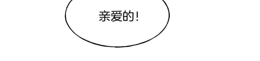 第58话 黑历史 第123页