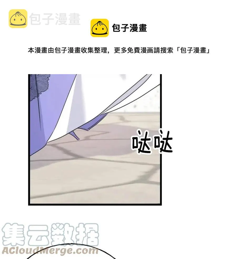 第58话 黑历史 第125页