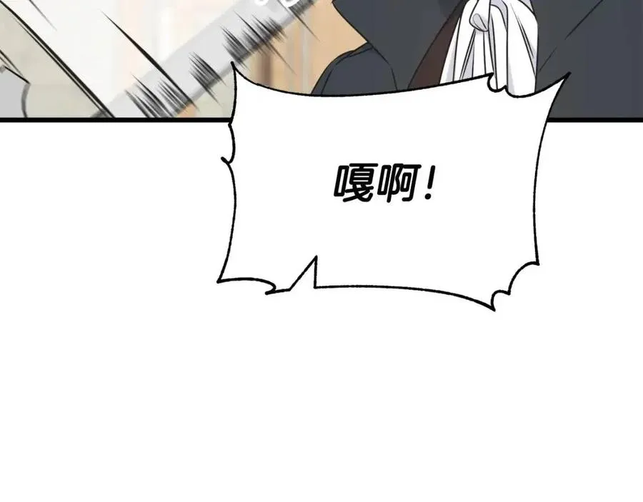 第58话 黑历史 第127页