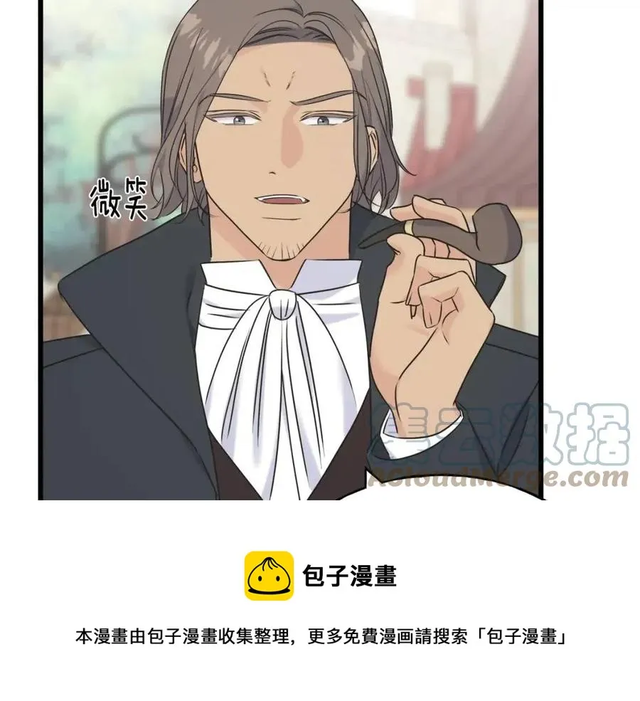 第58话 黑历史 第137页