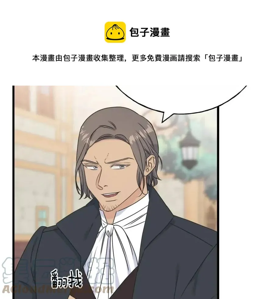 第58话 黑历史 第153页