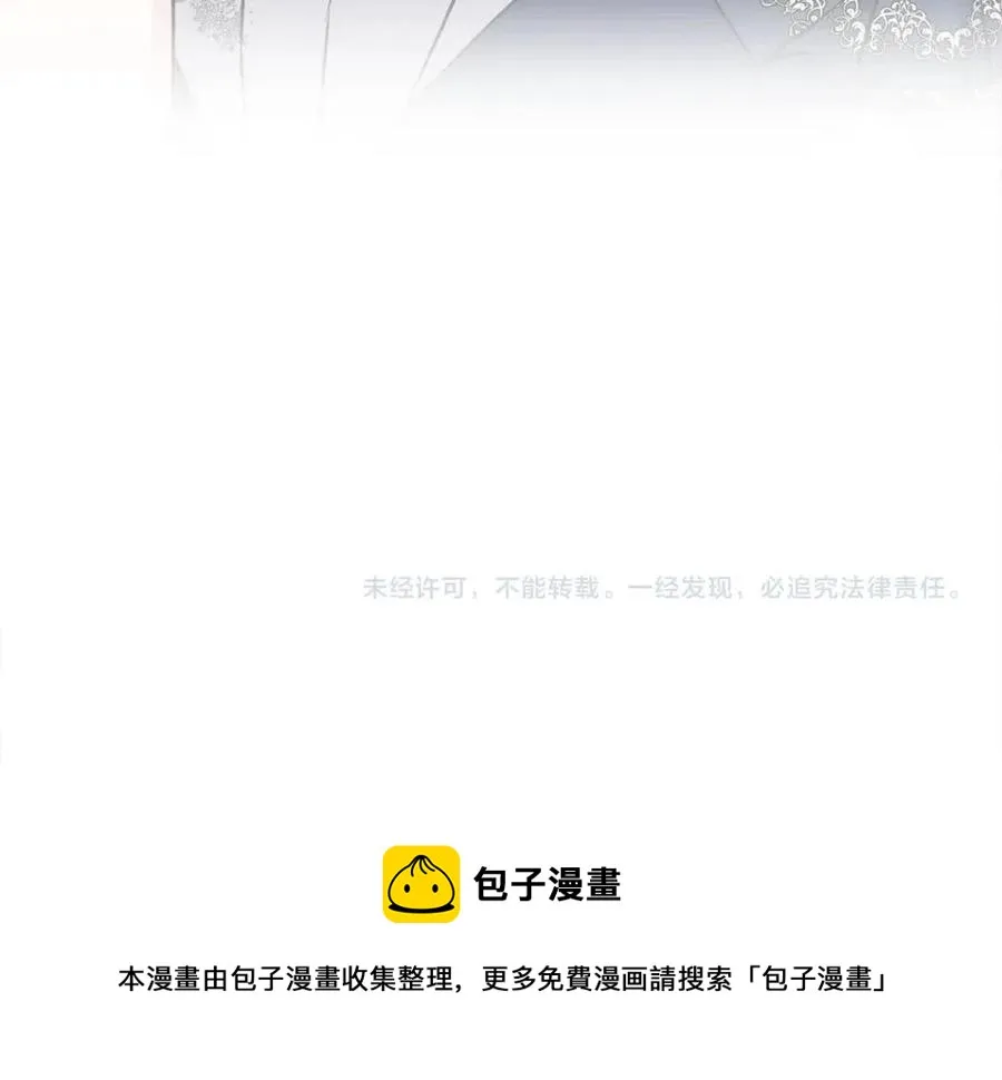第58话 黑历史 第164页