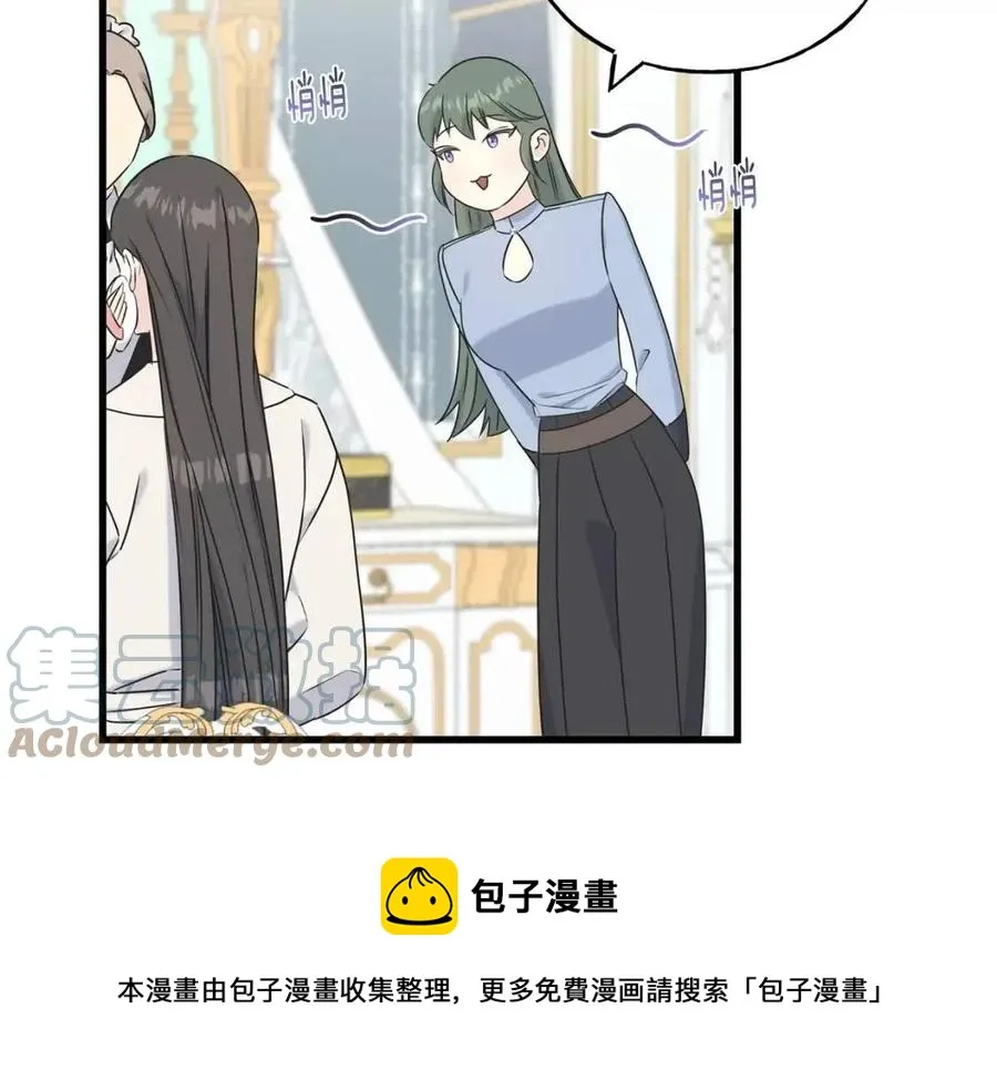 第57话 求婚 第29页