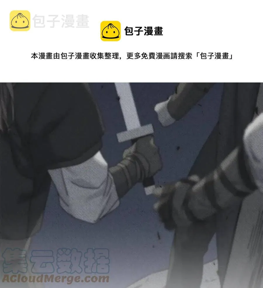 第57话 求婚 第41页
