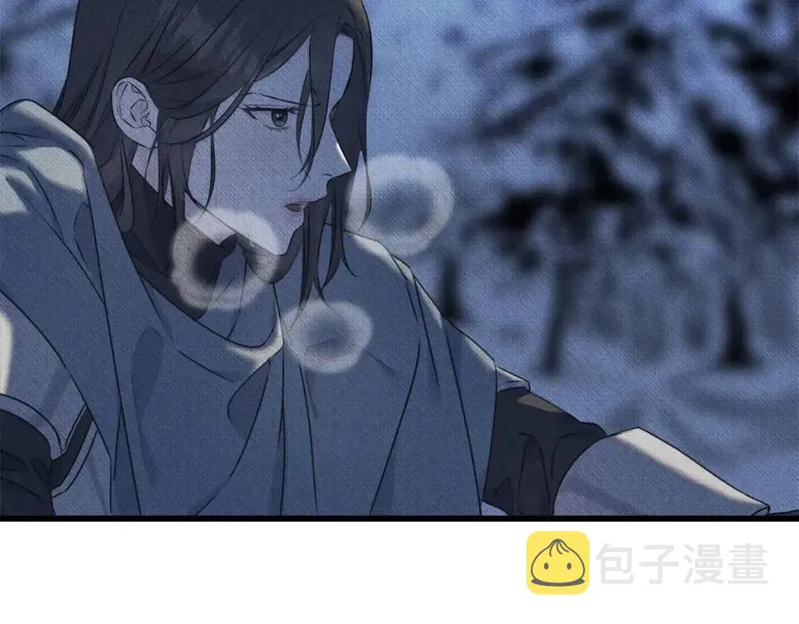 第57话 求婚 第43页