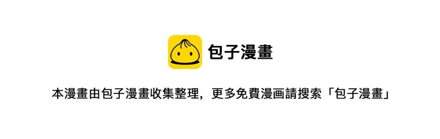 第57话 求婚 第45页