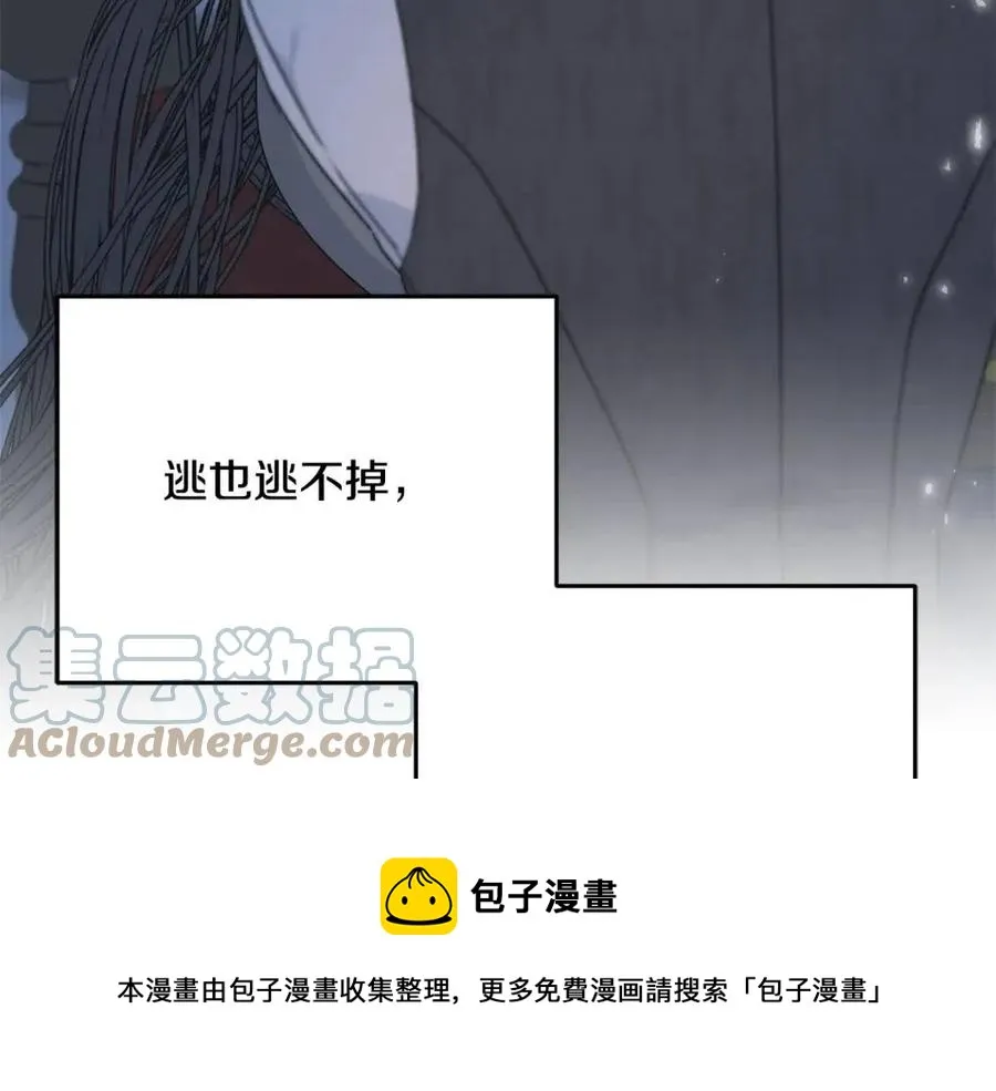 第57话 求婚 第49页
