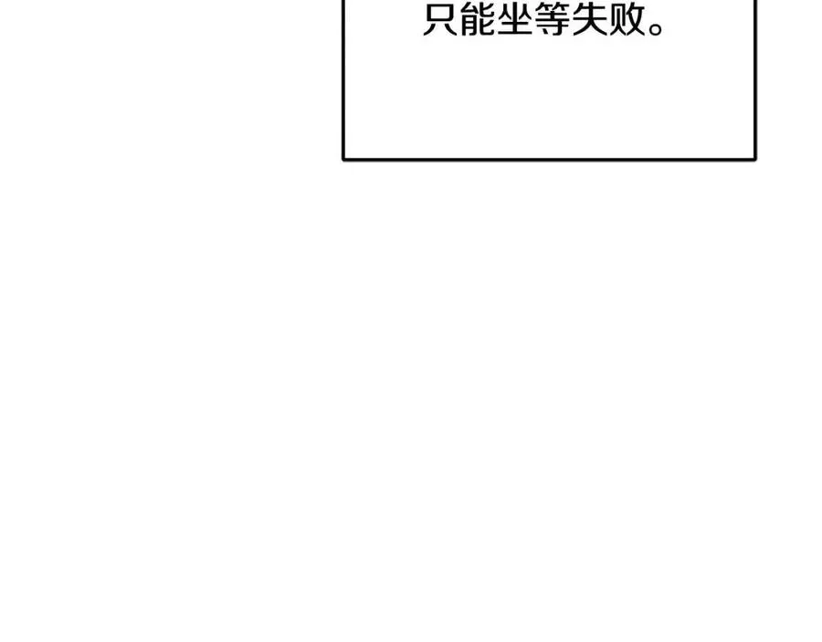第57话 求婚 第50页