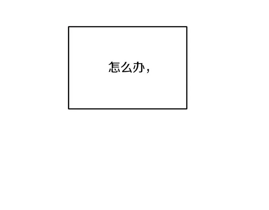 第57话 求婚 第51页