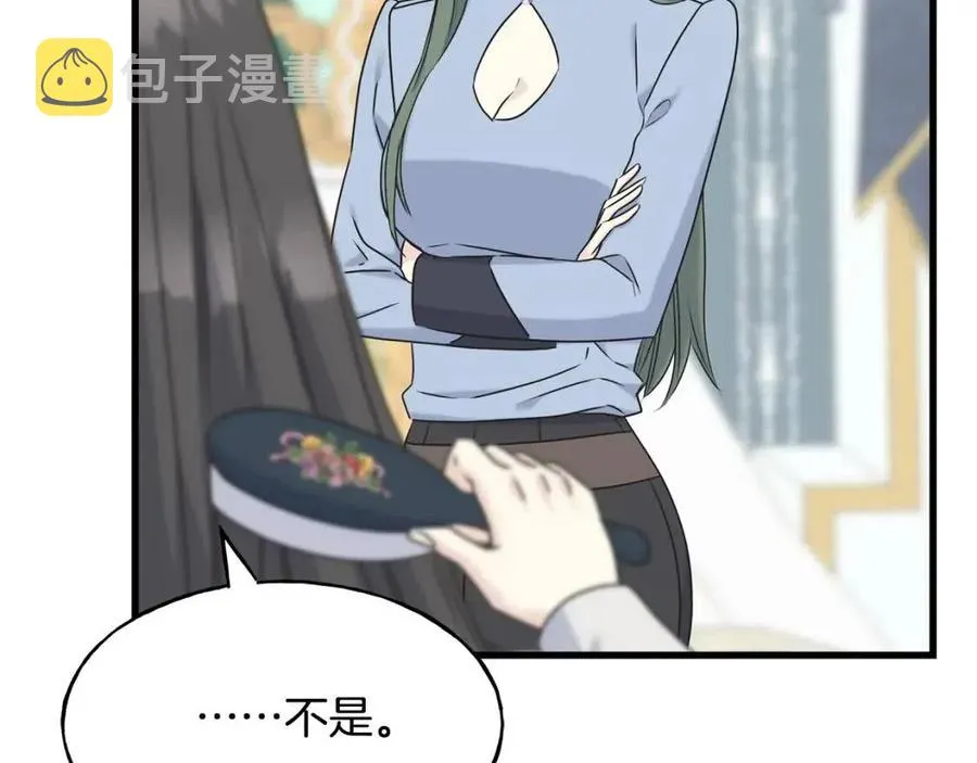 第57话 求婚 第66页