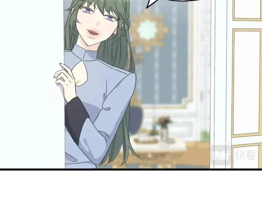 第57话 求婚 第76页