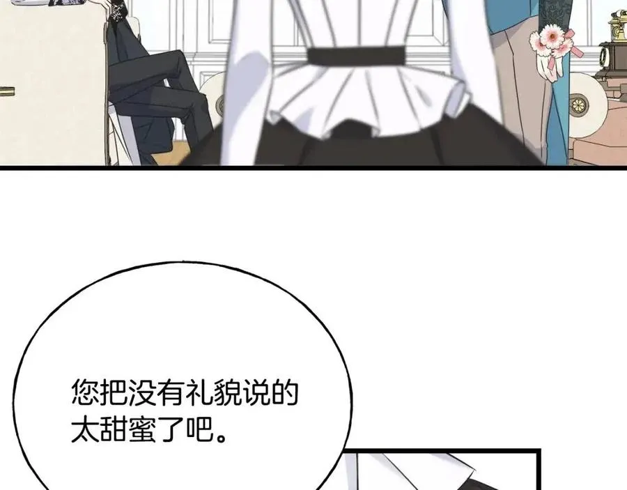 第57话 求婚 第102页