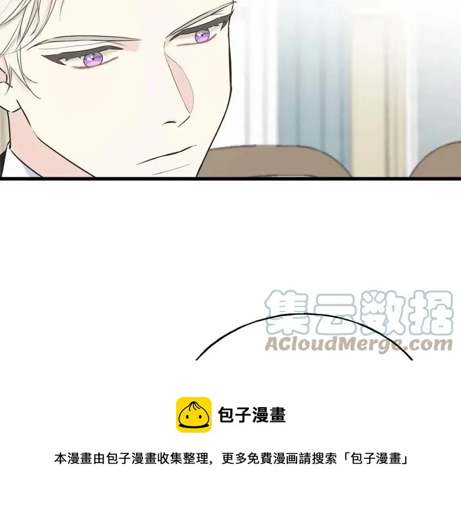 第57话 求婚 第105页