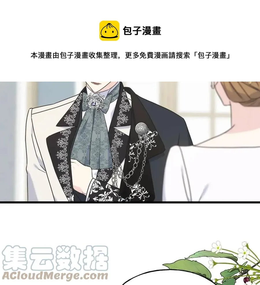 第57话 求婚 第109页