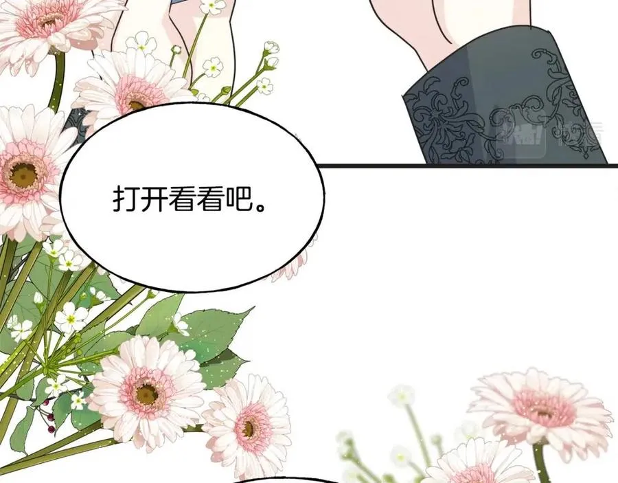 第57话 求婚 第111页
