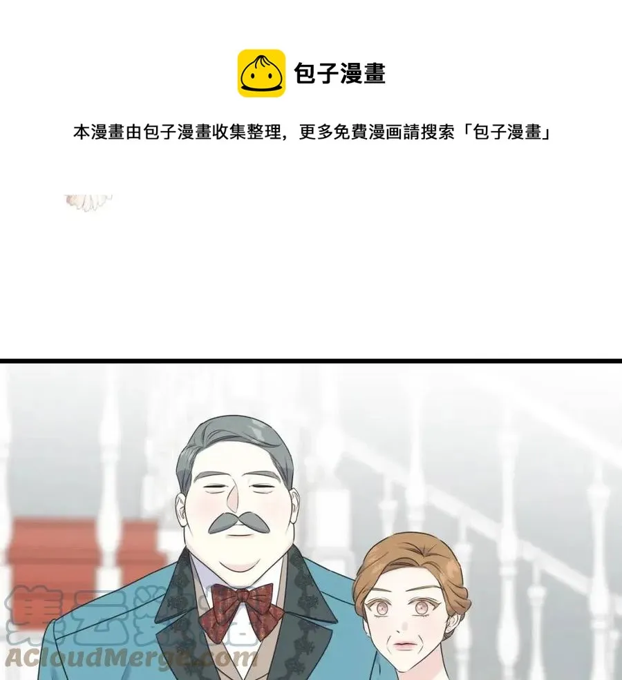 第57话 求婚 第113页