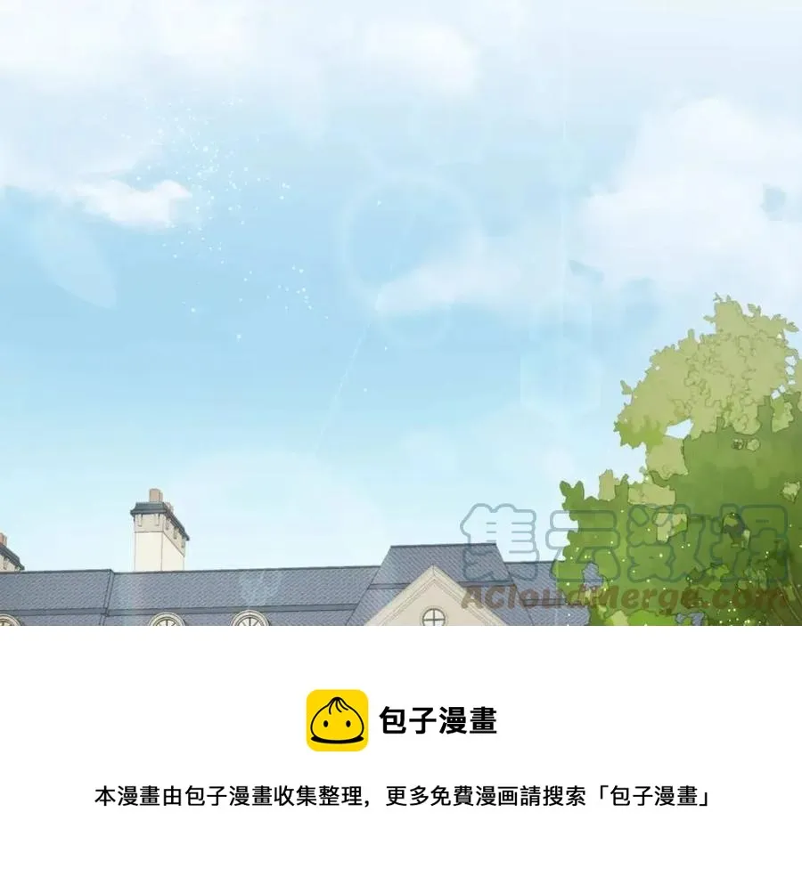 第57话 求婚 第121页