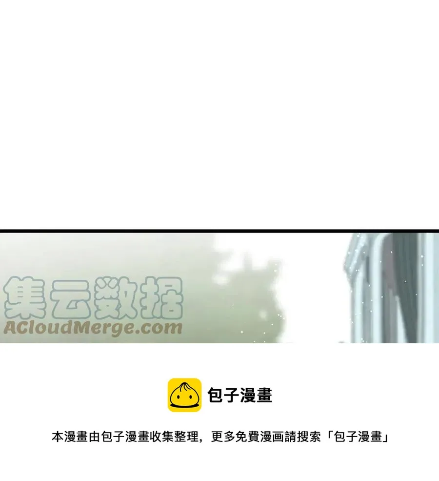 第57话 求婚 第125页