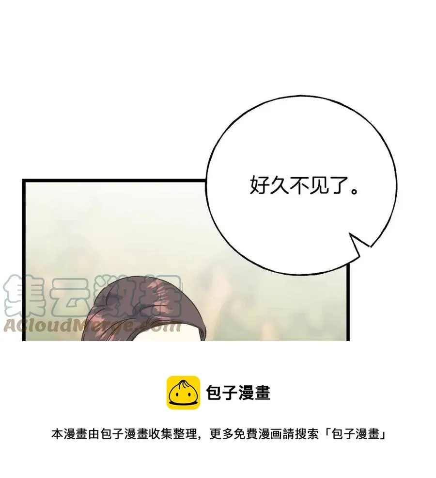 第57话 求婚 第149页
