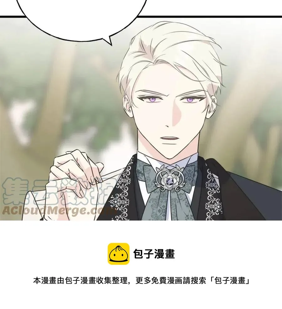 第57话 求婚 第157页