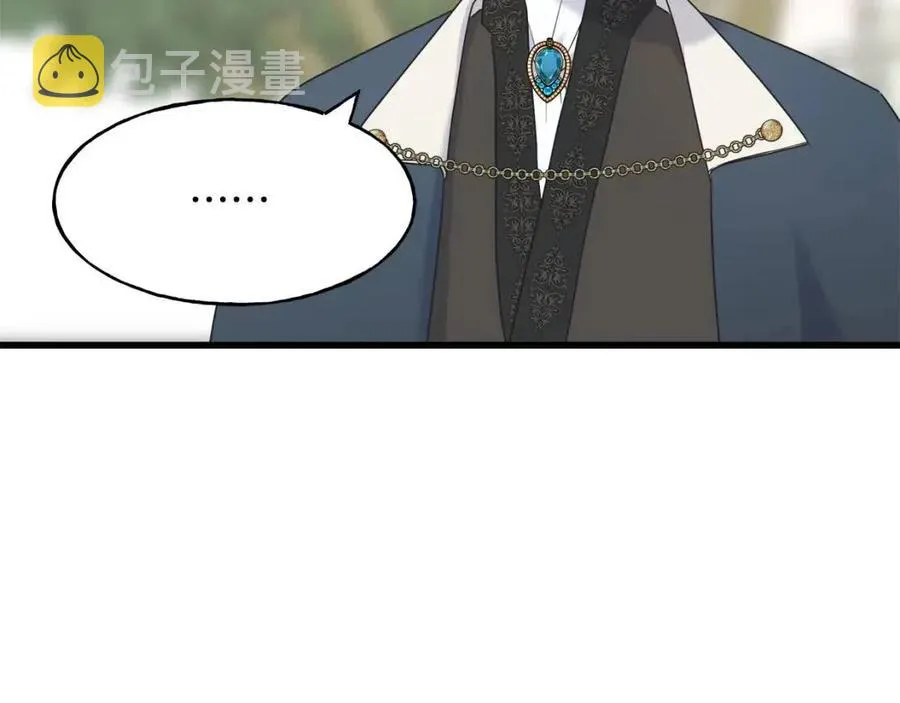 第57话 求婚 第160页