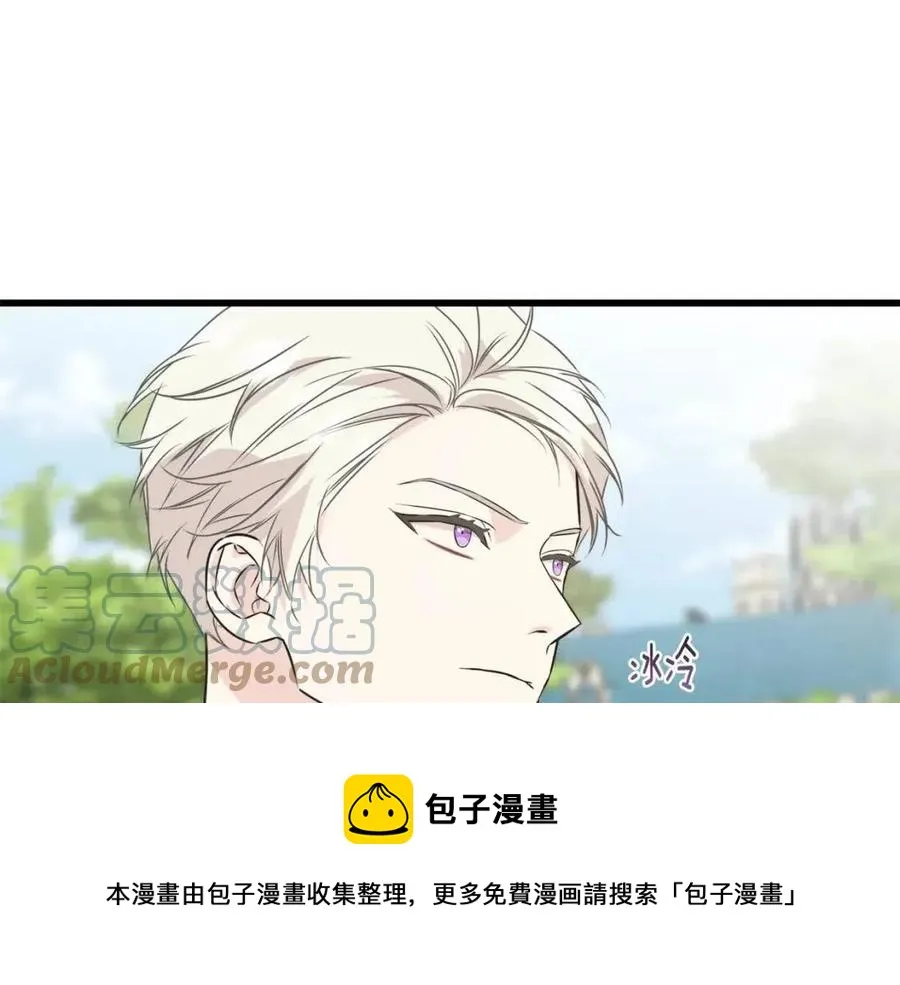 第57话 求婚 第161页