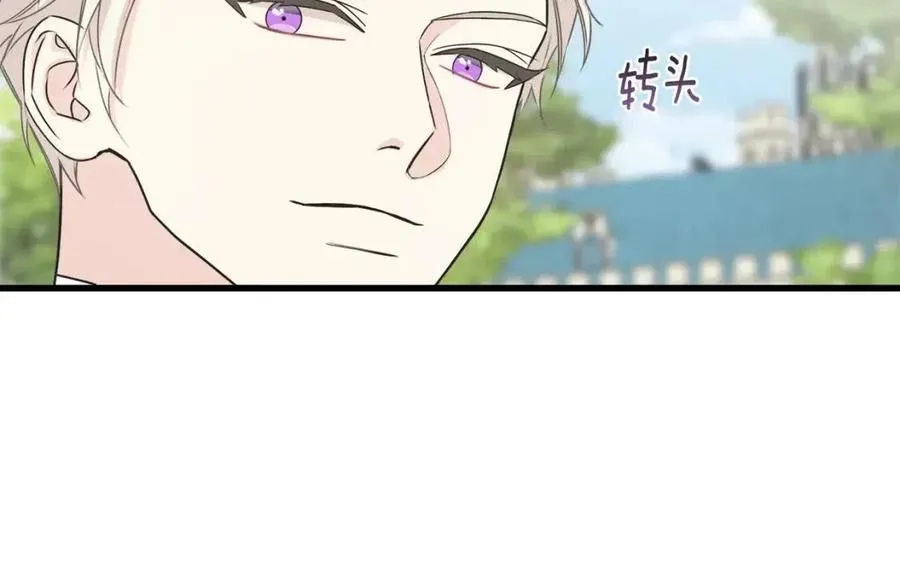 第57话 求婚 第163页