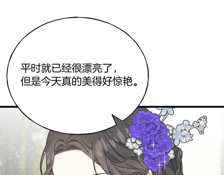 第57话 求婚 第164页