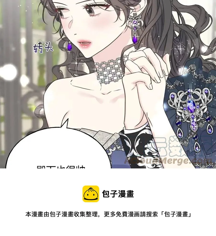第57话 求婚 第165页