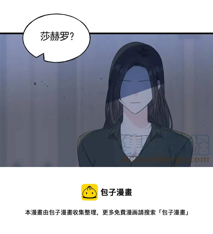 第56话 牵动情绪 第5页