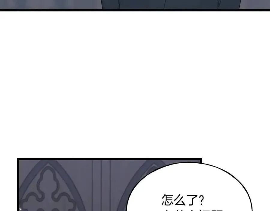 第56话 牵动情绪 第6页