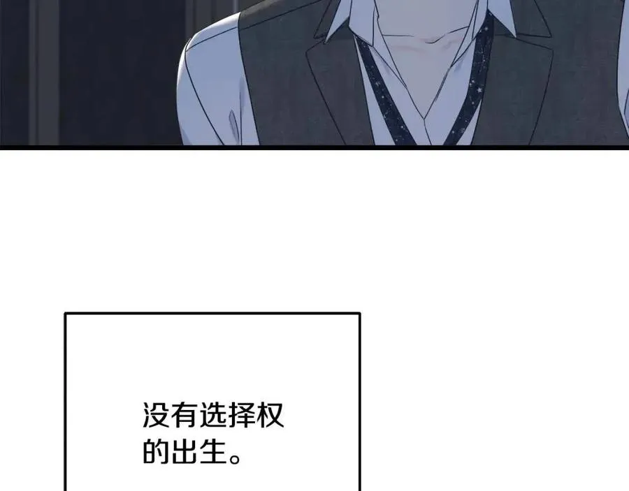 第56话 牵动情绪 第10页