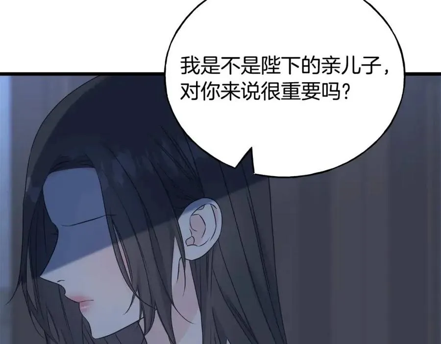 第56话 牵动情绪 第12页