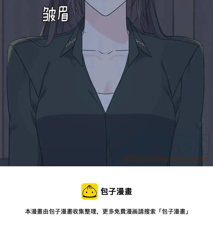 第56话 牵动情绪 第21页
