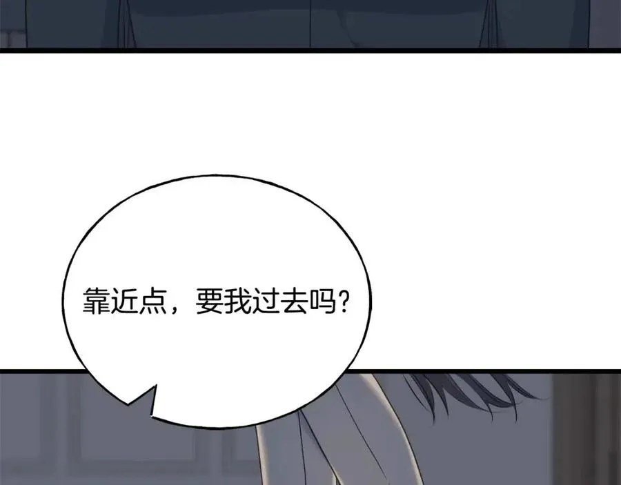 第56话 牵动情绪 第22页