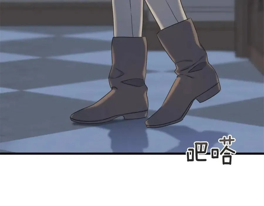 第56话 牵动情绪 第23页