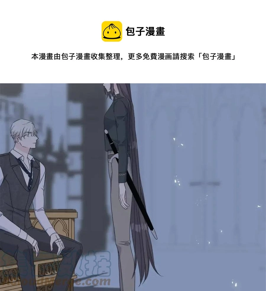 第56话 牵动情绪 第25页