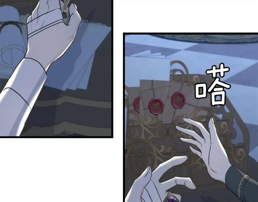 第56话 牵动情绪 第30页