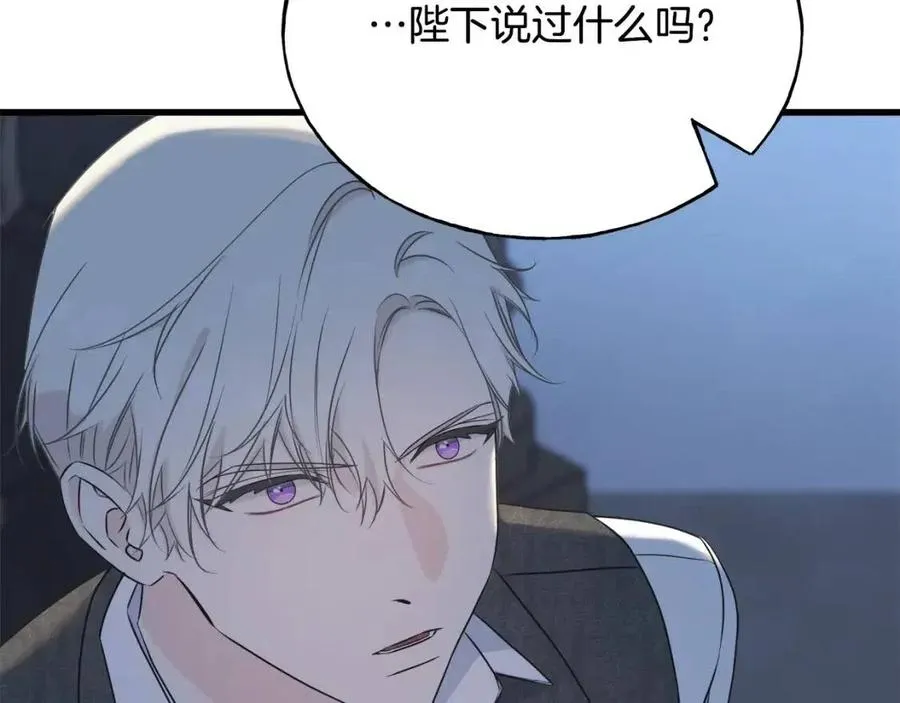 第56话 牵动情绪 第32页