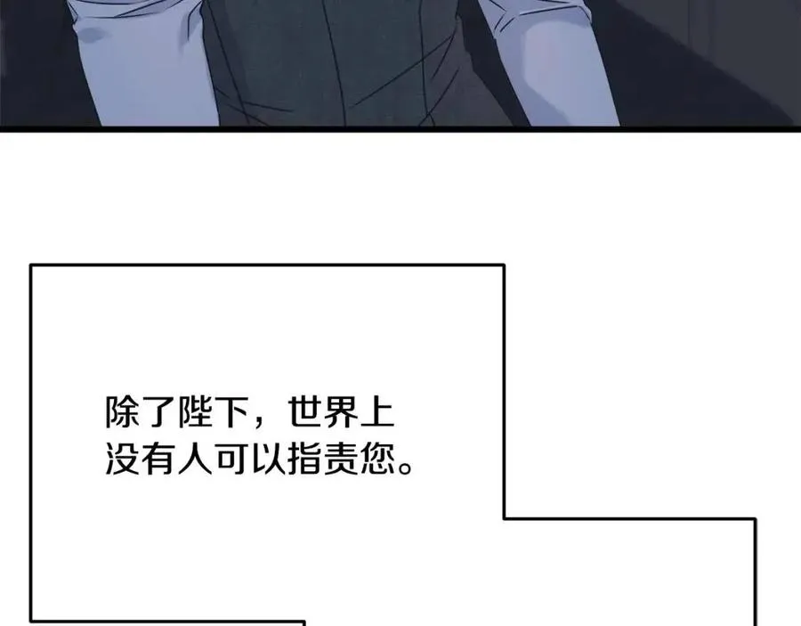 第56话 牵动情绪 第39页