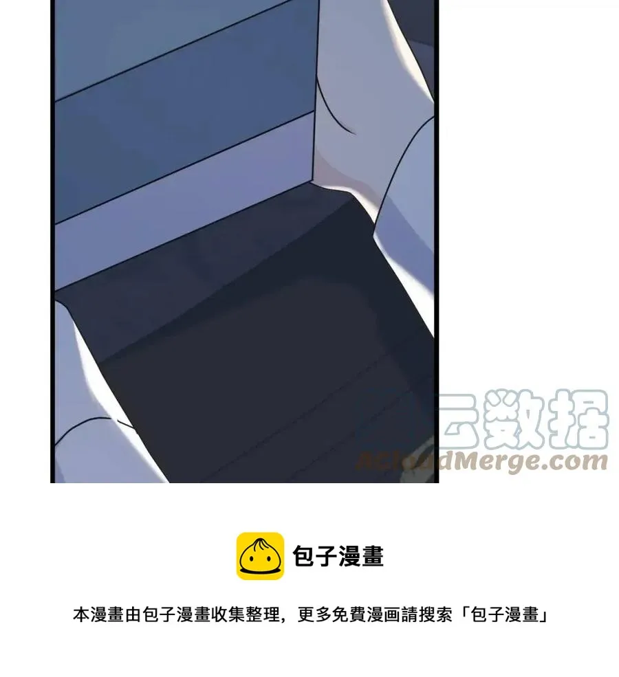 第56话 牵动情绪 第57页